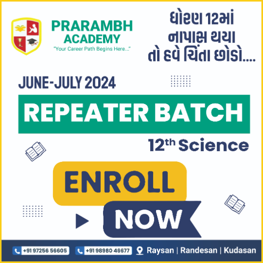 Admission open for 2024-25 tuition classes in Gandhinagar for std 6 to 12 science and commerce with CBSE, GSEB, and ICSE boards in Raysan, Randesan, and Kudasan areas.