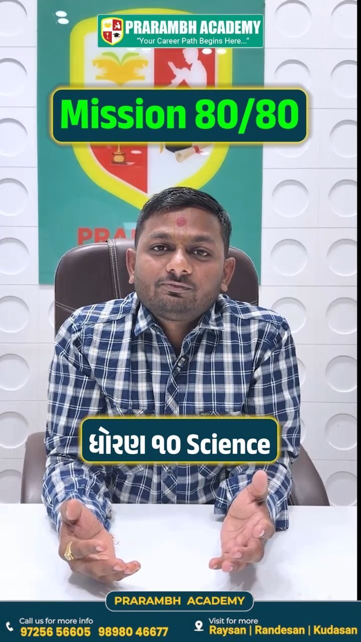 Instagram post from prarambhacademy. This post is in position 5.